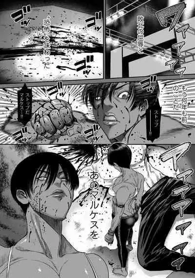 P.S.C Sennyuu Sousakan Reiko 1-10