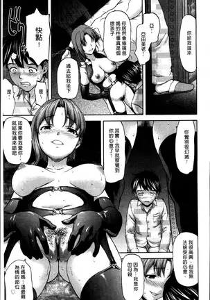 Kohjyo Ryojyoku AHAN