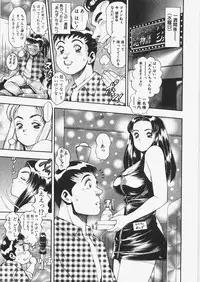 [Chataro] Anzuchan Forever