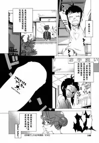 [Takatu] Mamma Mia! [Chinese] [篆儀通文書坊漢化]