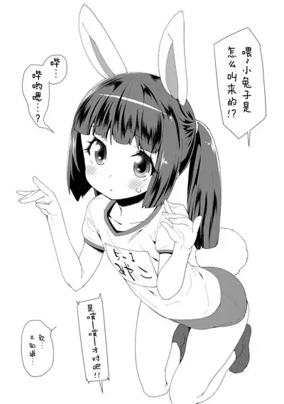 [Maeshima Ryou] Otona no Omocha no Tsukaikata | 大人的玩具的使用方法 [Chinese] [Digital]