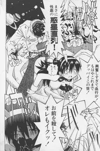 [TAGRO] Agua de beber