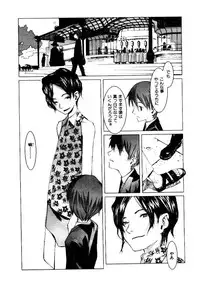 [OKAMA] School 2 - Roll Playing Simulation "School"