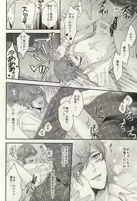 (SUPER24) [Karaage of the Year (Karaage Muchio)] Rare 4 Tachi to Otawamure (Touken Ranbu)