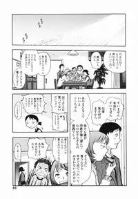 [Yamada Tahichi] Kaerimichi