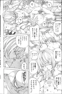 Action Pizazz Special 2014-11