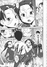 [Shinama] Pants Change!