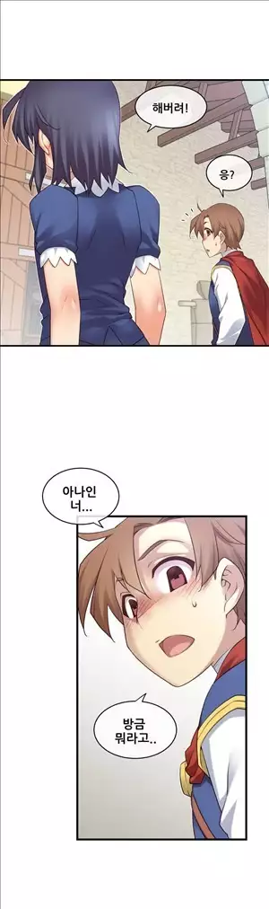 Master in My Dreams Ch.90-119