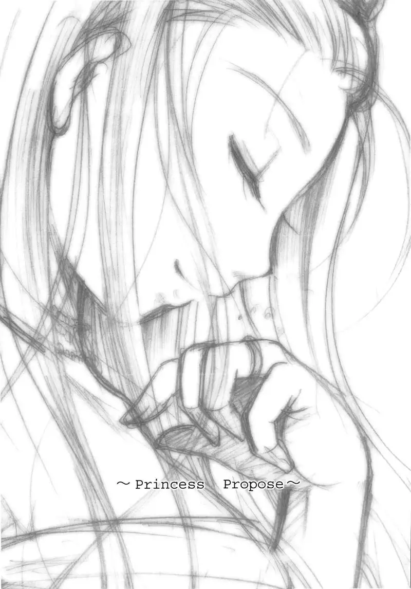 PuriPuro 0 - Opening Bell