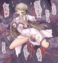 [Shinchara (YO-JIN)] BindRW2 (Rewrite) [Digital]