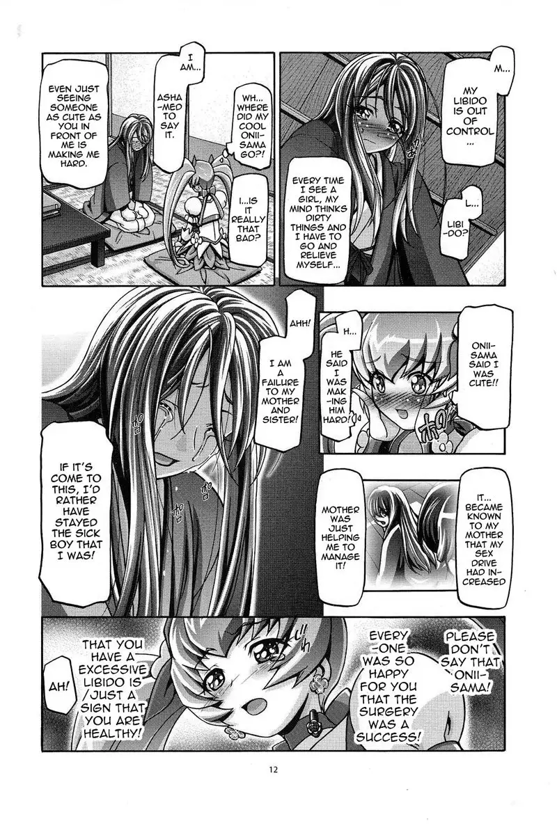 The Myoudouin Family Situation