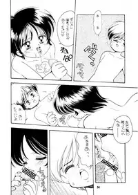 [Terada Naoko (Mimuda Ryouzou)] AQCUETA XEPHECTOEL MARLETH [Digital]