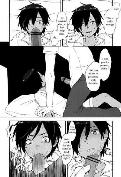 Kazuma-kun wa Otousan to Tottemo Nakayoshi desu.