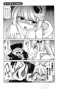 [Charlie Nishinaka] Choice! 3