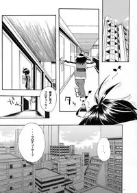 [A-Hako] Makotobon 2 (THE iDOLM@STER) [Digital]