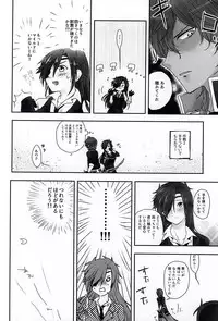 (SPARK10) [Momo Hitsuji (Morino Moko)] Nee,... Shiyou yo! (Touken Ranbu)