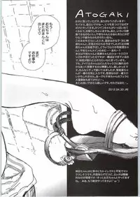 (COMIC1☆6) [baroQue (Jason)] ChieChie (THE IDOLM@STER CINDERELLA GIRLS)