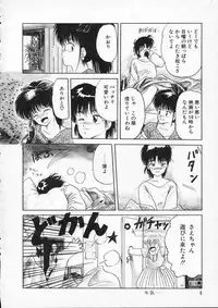 [Tennouji Kitsune] Rape + 2πr Vol 2