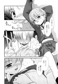 [Mizuki Eimu] Lipstick