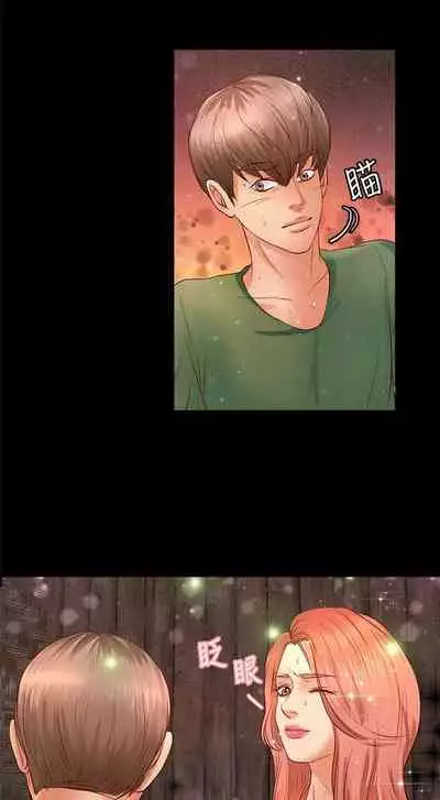 叢林愛愛法則 1-49