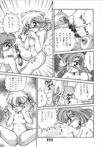 [Anthology] Akazukin Zatsugi-Dan