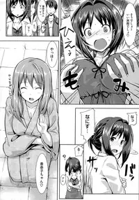 [TakayaKi] Koiito Kinenbi