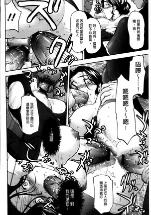 Kohjyo Ryojyoku AHAN