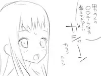 『ワソダと巨イ象』勇者のターン