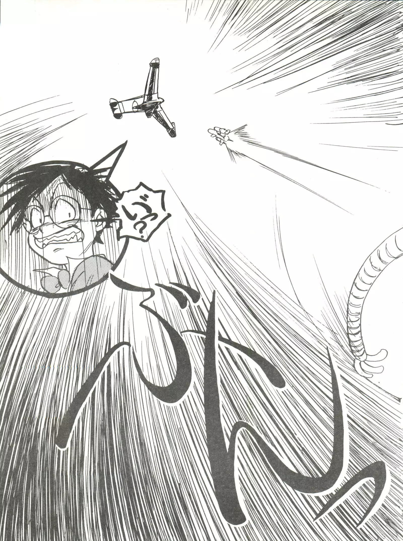 Belle Epoque THE COMPLETE