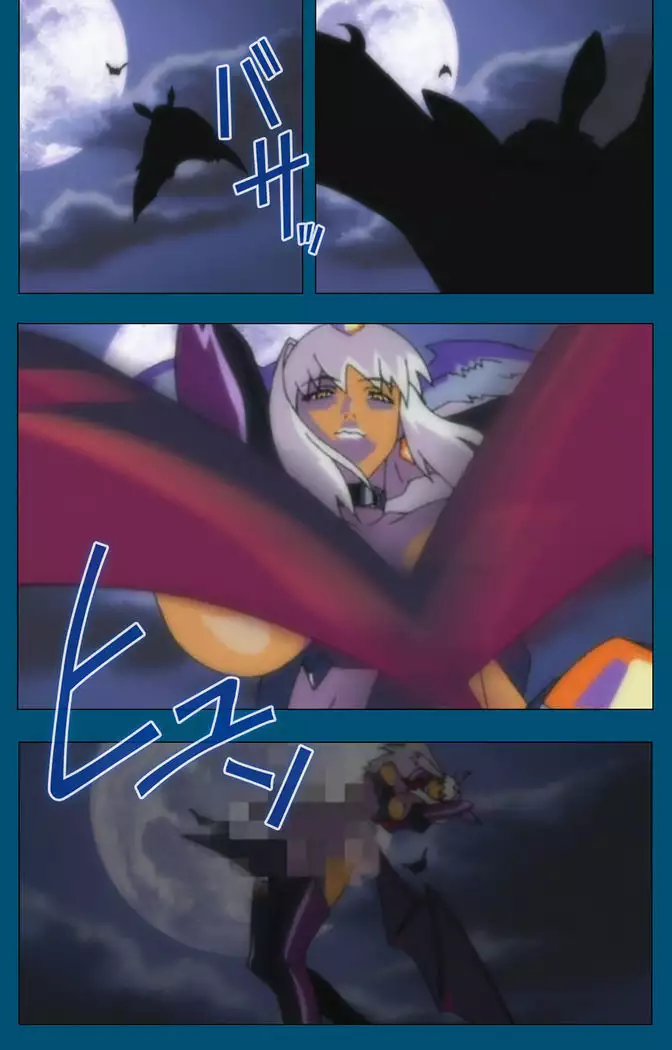 Enjerubureido kanzenhan