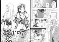 [Amanoja9] Queer Queer