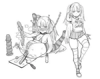 jinkaku haisetsu omake