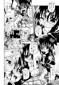 [Uchoten] Candy Kiss