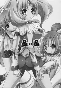 (C82) [Yokoshimaya. (Yokoshima Takemaru)] && (Smile Precure!)