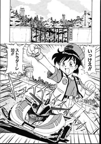 [Hagane Tetsu] Koisuru Maid-san | The Maid Fall In Love