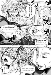 [hal] Mankangoku ~Umaretekite Gomennasai~