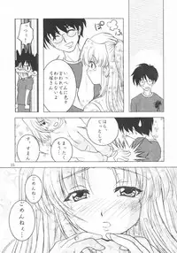(CR33) [Studio Black Cats (Tsumori (AZR) Minato)] Black Cats dai 27 go Satsuki Ju-ya (Tsukihime)