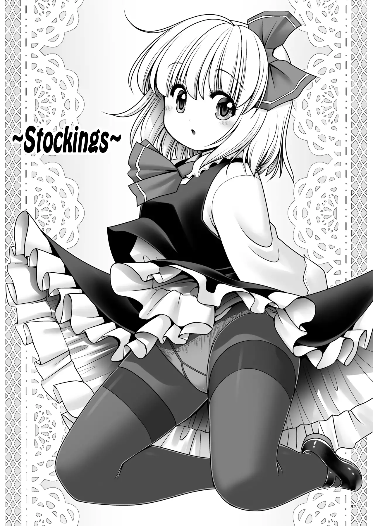 Sonna Anata ni Amaesasete