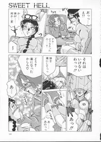 [Roy Tong-Koh] In-Ju