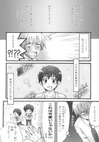 [Maribou-works] !!VENDIMIA!!