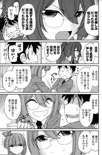 Action Pizazz 2015-12