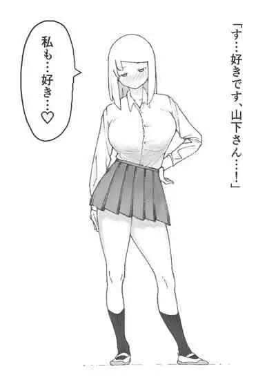 【3作品】陽キャJK催眠にかかる