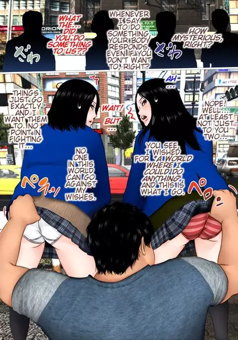 A World Where I Can Do Anything