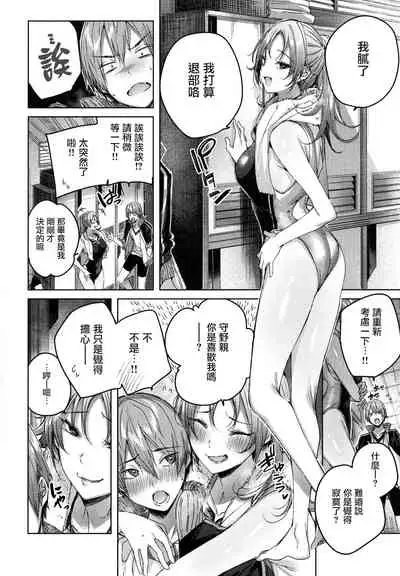 Shiko Splash + 4P Leaflet