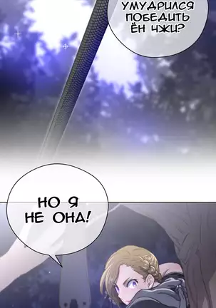 Perfect Half Ch.1-27