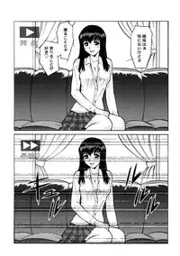 [Umedama Nabu] Operation Daisakusen Voyager