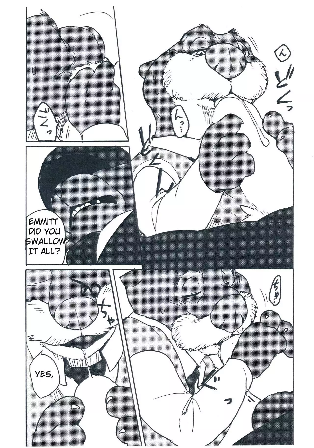 WANT YOU KEEP ON DRIVIN’