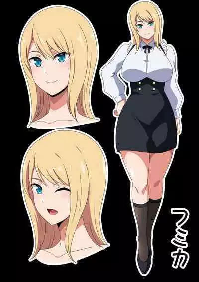 Omochikaeri shimasu ka?