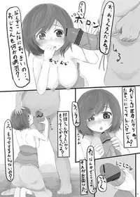 [Nukidokoro. (Roteri)] KKMK OMNIBUS (Touhou Project)