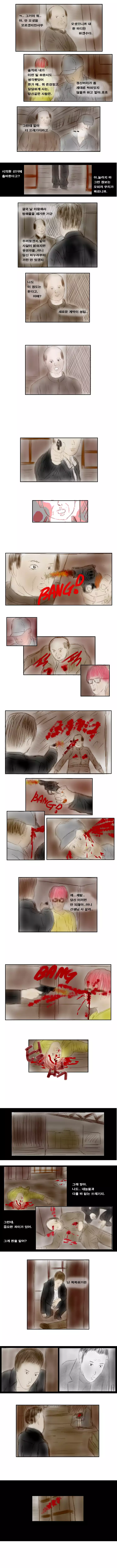 Nightwalk hardcore !